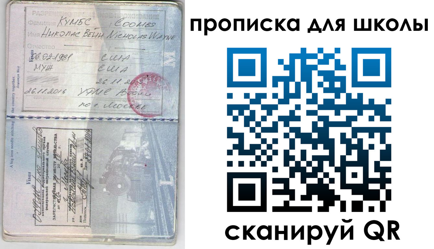 временная регистрация для всех в Красноуфимске