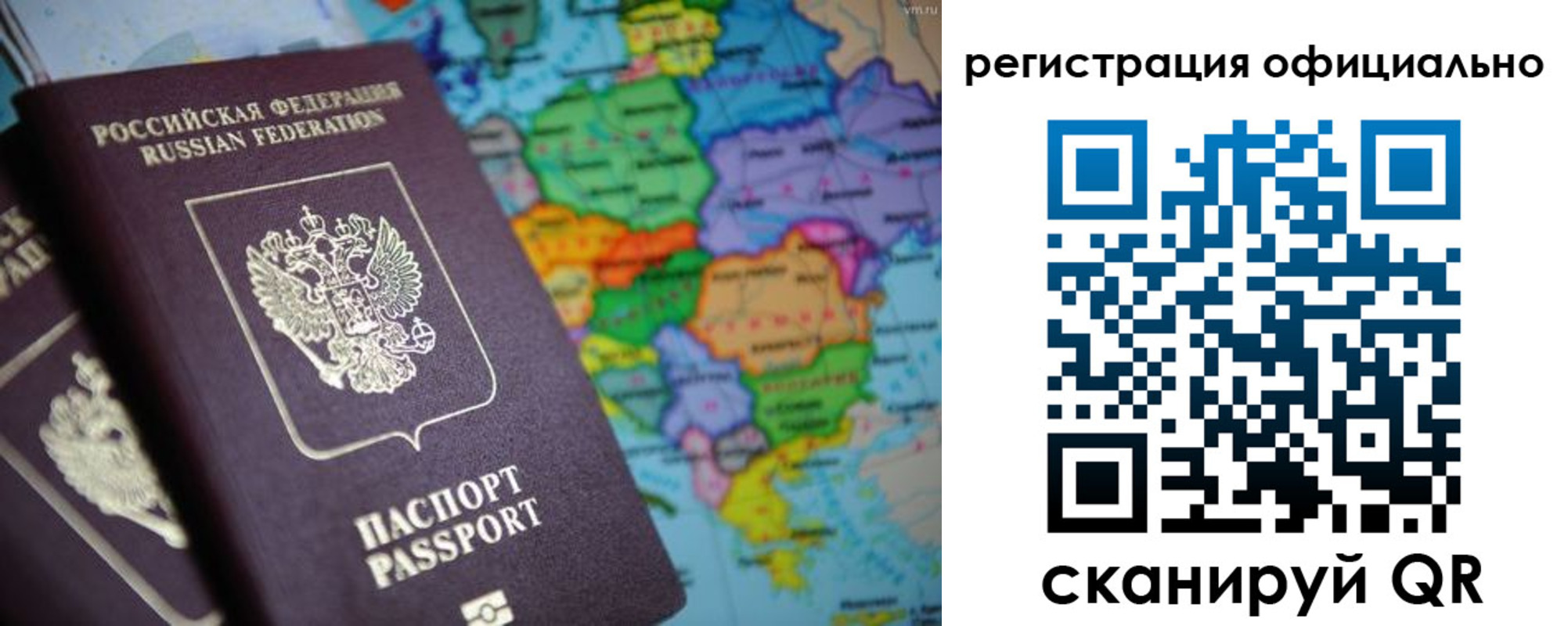 временная регистрация поиск в Красноуфимске
