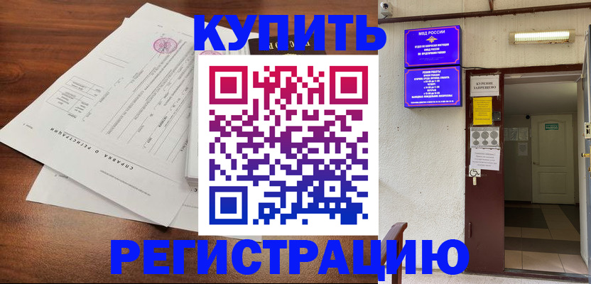регистрация для школы в Красноуфимске